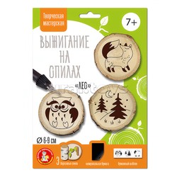 Выжигание на спилах "Лес" (спил малый)