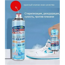 Средство для чистки обуви /12шт./136г./5x5x16,5