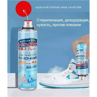 Средство для чистки обуви /12шт./136г./5x5x16,5