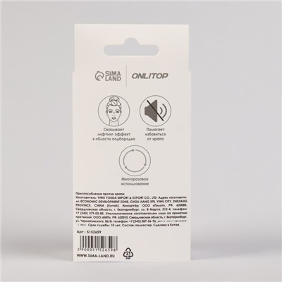 Маска текстильная против храпа, эластичная, на липучке, чёрная, синяя