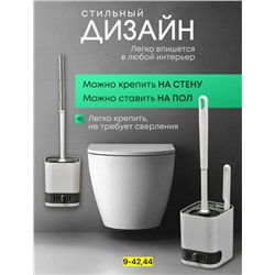 Артикул #23112708