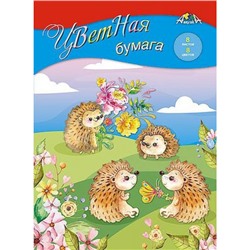 Набор цветной бумаги А4  8л  8цв от 3+"Ежики на полянке" С1279-18 АппликА
