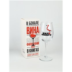 Бокал для вина с надписью «Вхламинго», 360 мл, 18+