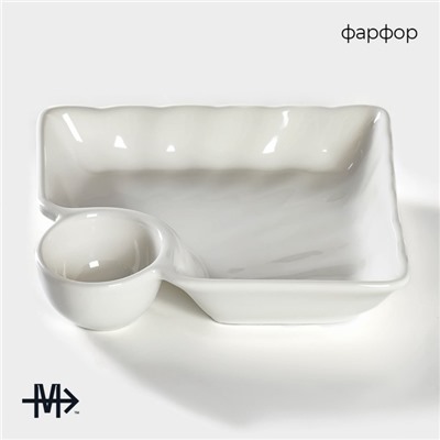 Блюдо фарфоровое с соусником Magistro «Бланш», соусник 60 мл, 18.5×17.5×4 см, белое