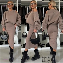 костюм 2060026-4