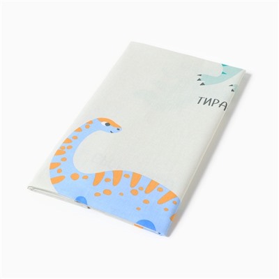 Пелёнка «Крошка Я. Динозаврики», 73×120 см, бязь 125 г/м², хлопок 100%