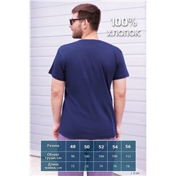 Футболка GL828 НАТАЛИ, 926112