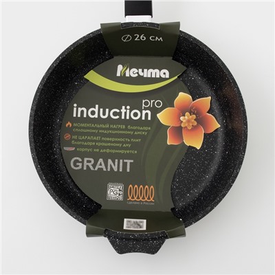 Сковорода Мечта «Гранит Black» Induction Pro, d=26 см, пластиковая ручка, антипригарное покрытие, индукция, чёрная