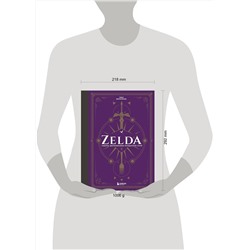 Эксмо Тибо Вилланова "Zelda. Рецепты, вдохновленные легендарной сагой. Неофициальная кулинарная книга"
