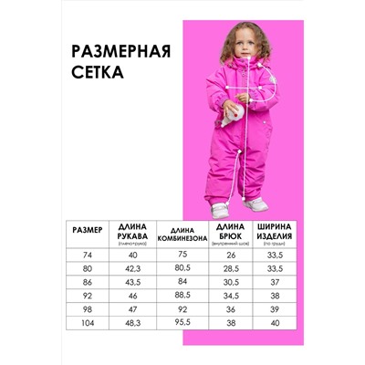 Комбинезон BATIK CASUAL, 1035494