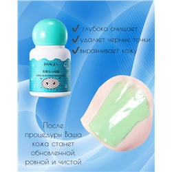 Набор для очищения и сужения пор IMAGES