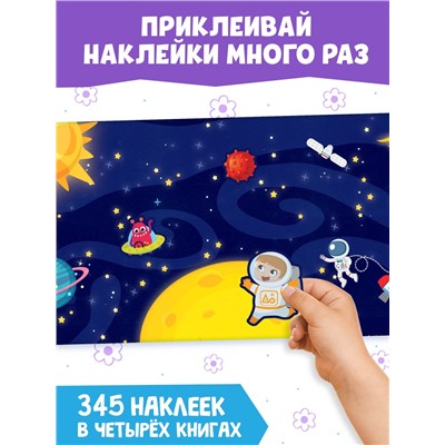 Наклейки многоразовые «Изучаем живую природу», набор 8 шт.