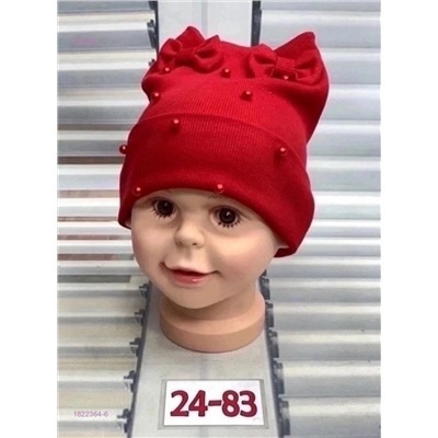 шапка 1822364-6