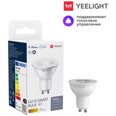 Умная лампочка Yeelight GU10 Smart bulb W1(Dimmable) (YGYC0120005WTEU), 4.8 Вт, 350 лм, упаковка - 4 шт.