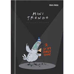 Записная книжка А6  48л "MINI-FRIENDS" 48-4567 Проф-Пресс