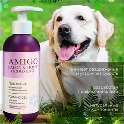 AMIGO Гель-пенка для мытья лап для собак и кошек 300 мл