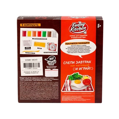 Набор для лепки Funny Kitchen Breakfast