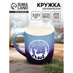 Кружка новогодняя керамическая «Зимняя сказка», 320 мл