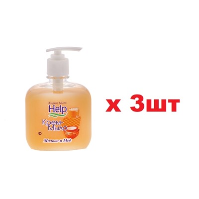5-0313 Help Жидкое мыло Молоко Мёд 300мл 3шт
