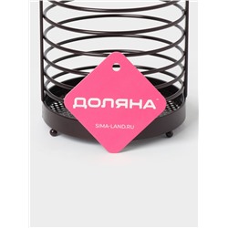 Сушилка для столовых приборов Доляна «Лофт», 11.5×11.5×17 см, коричневая