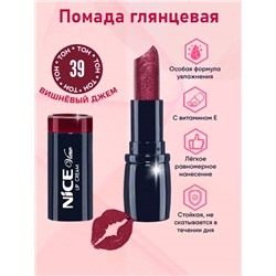 Помада для губ глянцевая Nice Original