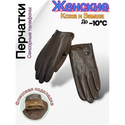 Перчатки #23048019