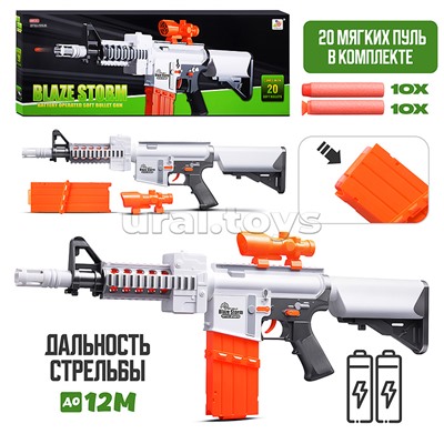 Автомат "Гвардия" с мягкими пулями, в коробке