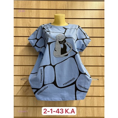 Футболка 1905090-7