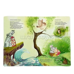 Книжка картонная "Очень добрая книжка про маму"