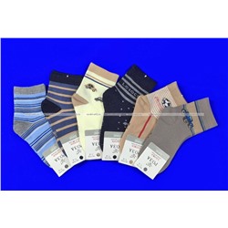 Роза носки детские, подростковые на мальчиков арт. 3709