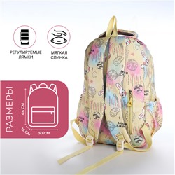 Рюкзак школьный на молнии, с 2 отделами, с карманами, размер 30×15×44 см, жёлтый