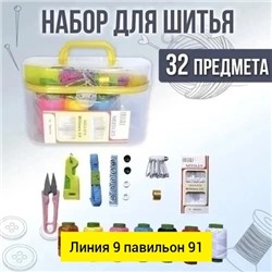 Комплект #23340647