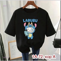 Футболка 2053527-2