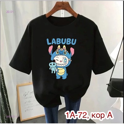 Футболка 2053527-2