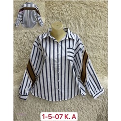 Рубашка 1976807-1