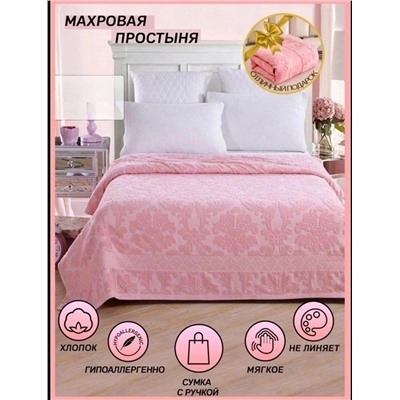 покрывало махровое