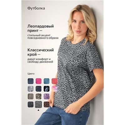 Женская футболка из хлопка Happyfox