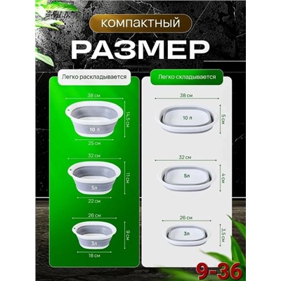 Набор тазиков #22907554