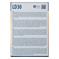 Тонометр Little Doctor LD-30, автоматический, манжета 25-36 см, 4хАА, с адаптером
