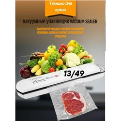 Артикул #23341221