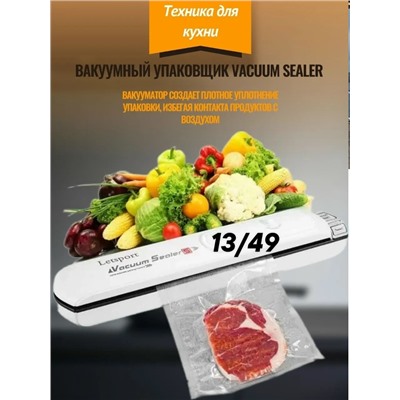 Артикул #23341221