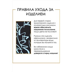 Футболка АПРЕЛЬ, 1115663
