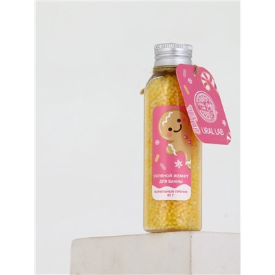 Жемчуг для ванны во флаконе, 85 г, аромат ванильный пряник, URAL LAB