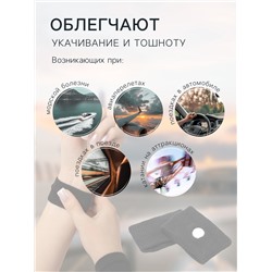Браслет от укачивания 50×30, черный