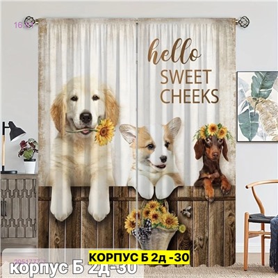 Фотошторы 3д 2051777-7