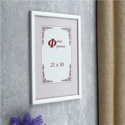 Фоторамка для фото 21×30 см Tonga, сосна, белый, (пластиковый экран)
