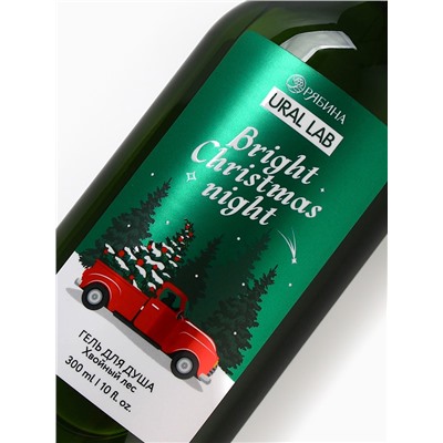 Подарочный набор Bright Christmas night, гель для душа 300 мл и соль для ванны 200 мл, URAL LAB