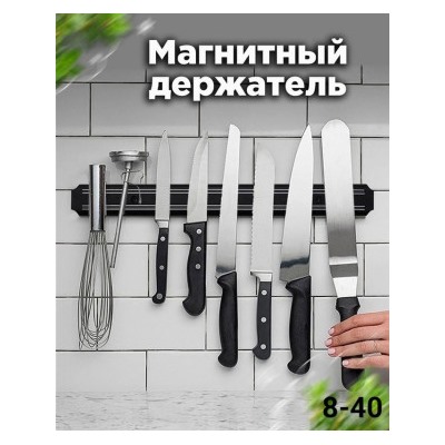 Настенный держатель #22943415