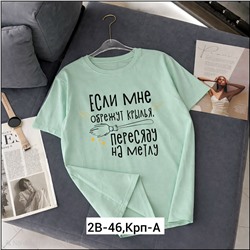 футбоока