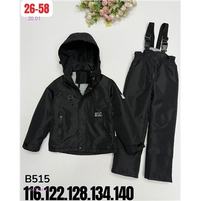 костюм весна 2053534-4